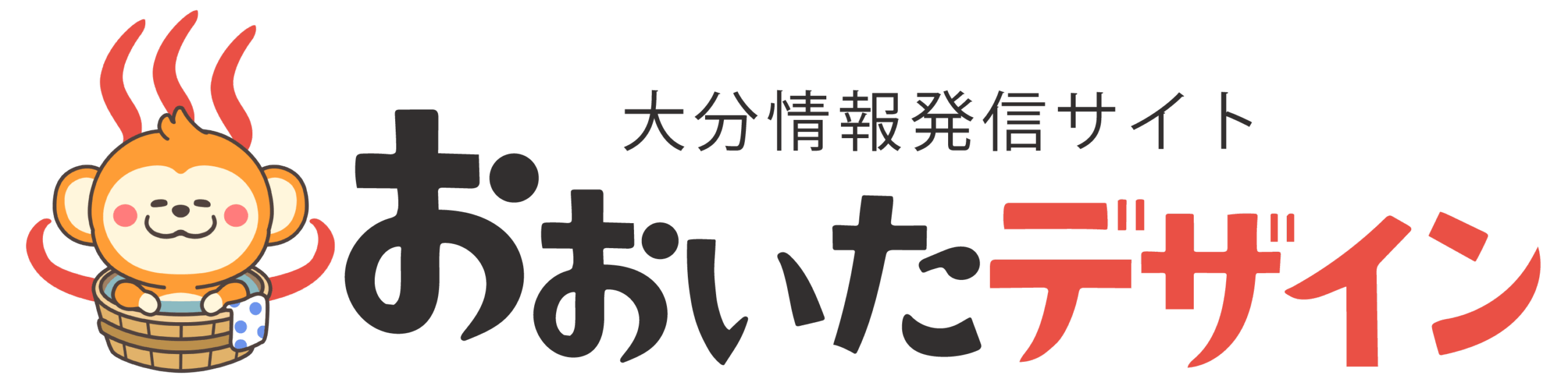 おおいたデザイン